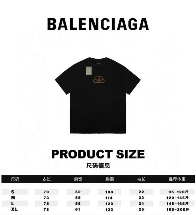 Picture of Balenciaga T Shirts Short _SKUBalenciagaS-XLsntr11521527